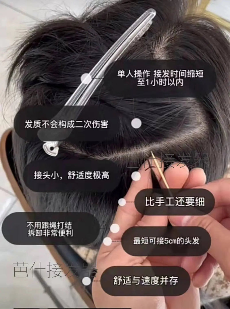 Bashi Automatic Hair Extender WG10 YEECHOP