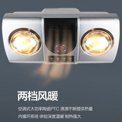 Explosion-proof Eye Protection Wall-mounted Heating Heater BT40 YEECHOP