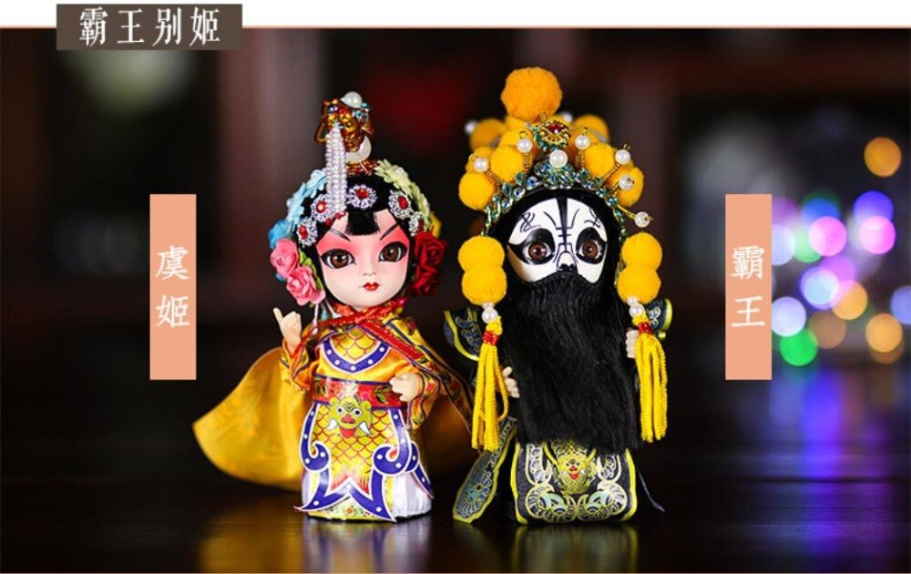 Peking Opera Doll Figure FG1 YEECHOP