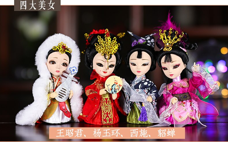 Peking Opera Doll Figure FG1 YEECHOP