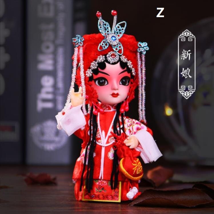 Peking Opera Doll Figure FG1 YEECHOP