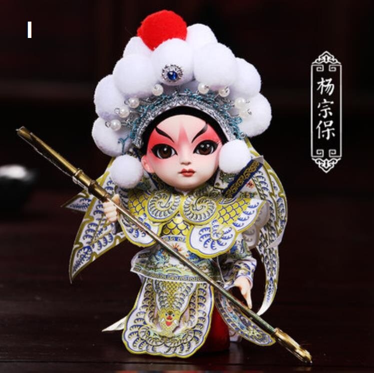 Peking Opera Doll Figure FG1 YEECHOP