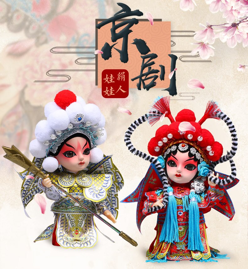 Peking Opera Doll Figure FG1 YEECHOP