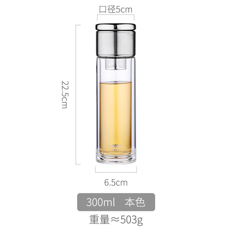 Office Double-Wall Glass Tea Bottle TS50 YEECHOP