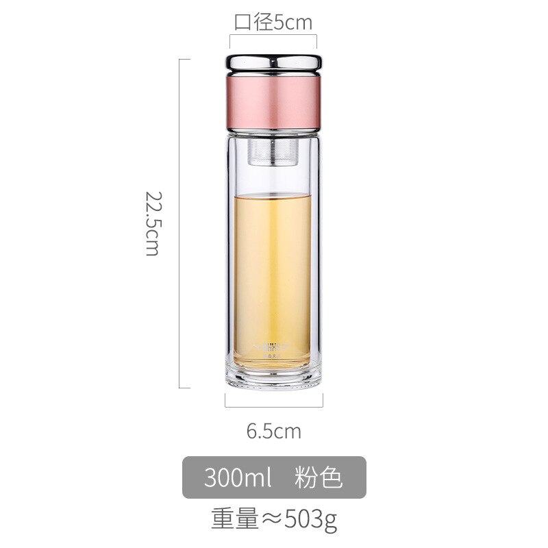 Office Double-Wall Glass Tea Bottle TS50 YEECHOP