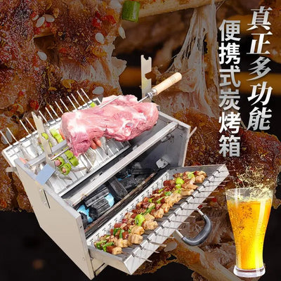 https://yeechop.com/products/household-stainless-steel-oven-kt57?_pos=1&_sid=d8c7f414b&_ss=r