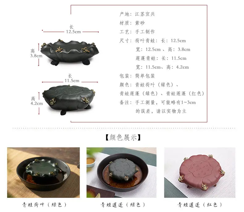 https://yeechop.com/products/lotus-leaf-water-spray-frog-tea-pet?_pos=1&_sid=2d8eb228b&_ss=r