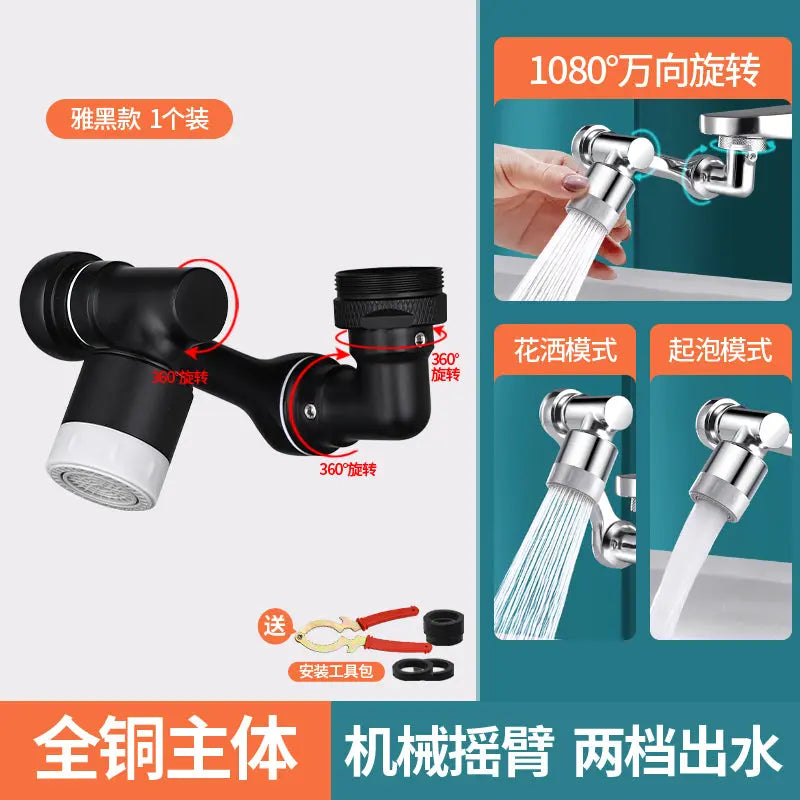 https://yeechop.com/products/multifunctional-swivel-faucet-extender-bt12?_pos=1&_sid=7a828fce6&_ss=r