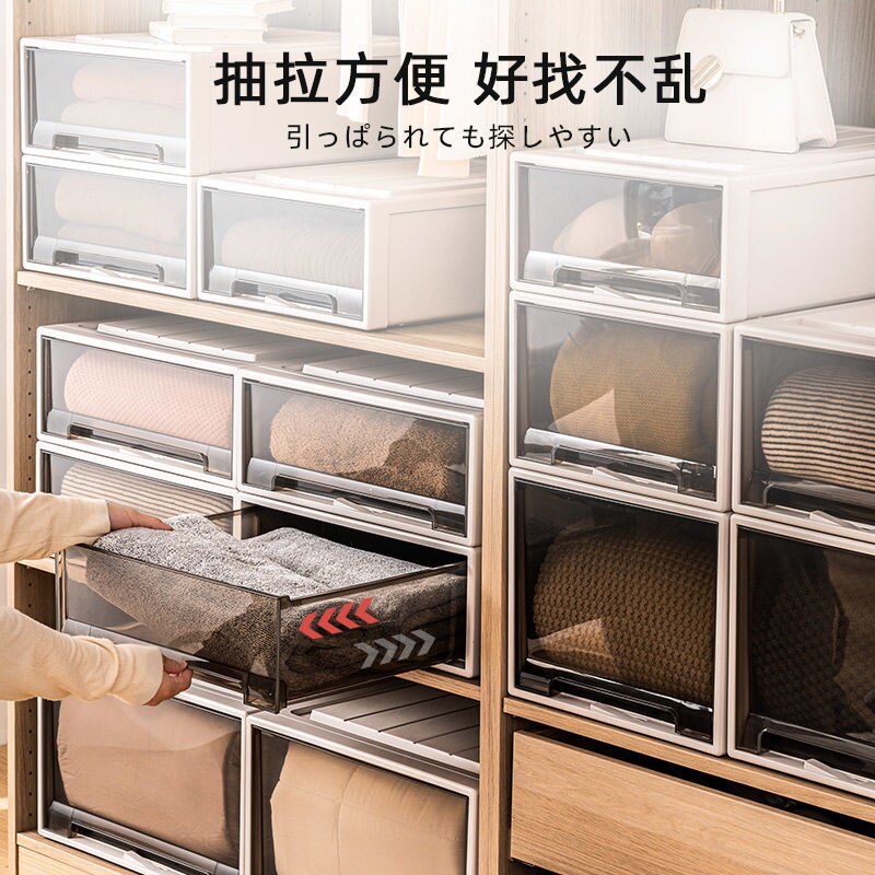 Transparent Drawer Storage Box HM50 YEECHOP