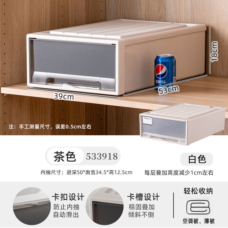 Transparent Drawer Storage Box HM50 YEECHOP