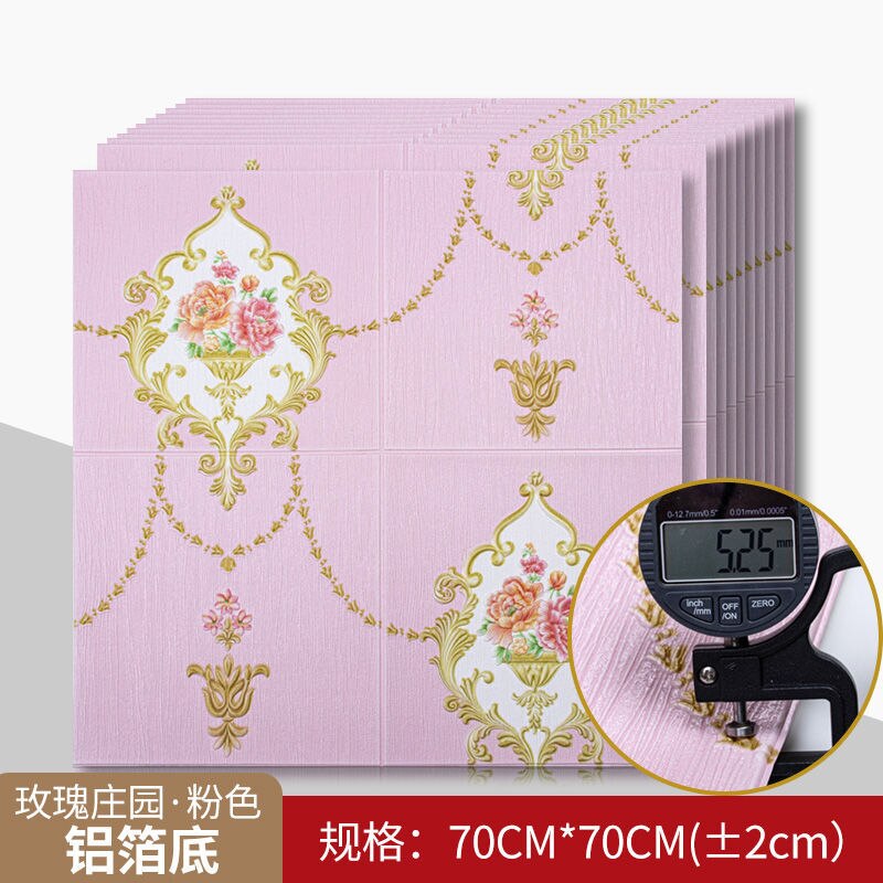 Self Adhesive 3D Wall Sticker AD6 YEECHOP