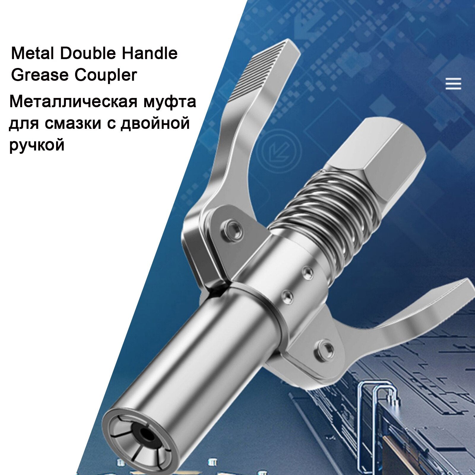 Heavy-Duty Quick Release Grease Gun Coupler MC16 YEECHOP