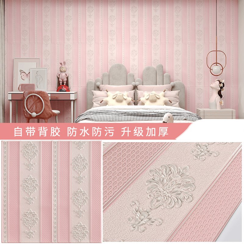 3D Wall Stickers AD4 YEECHOP