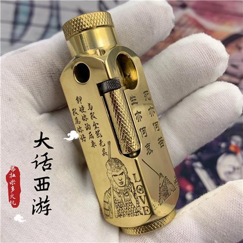 Handmade Pure Copper Carving Kerosene Lighter SR88