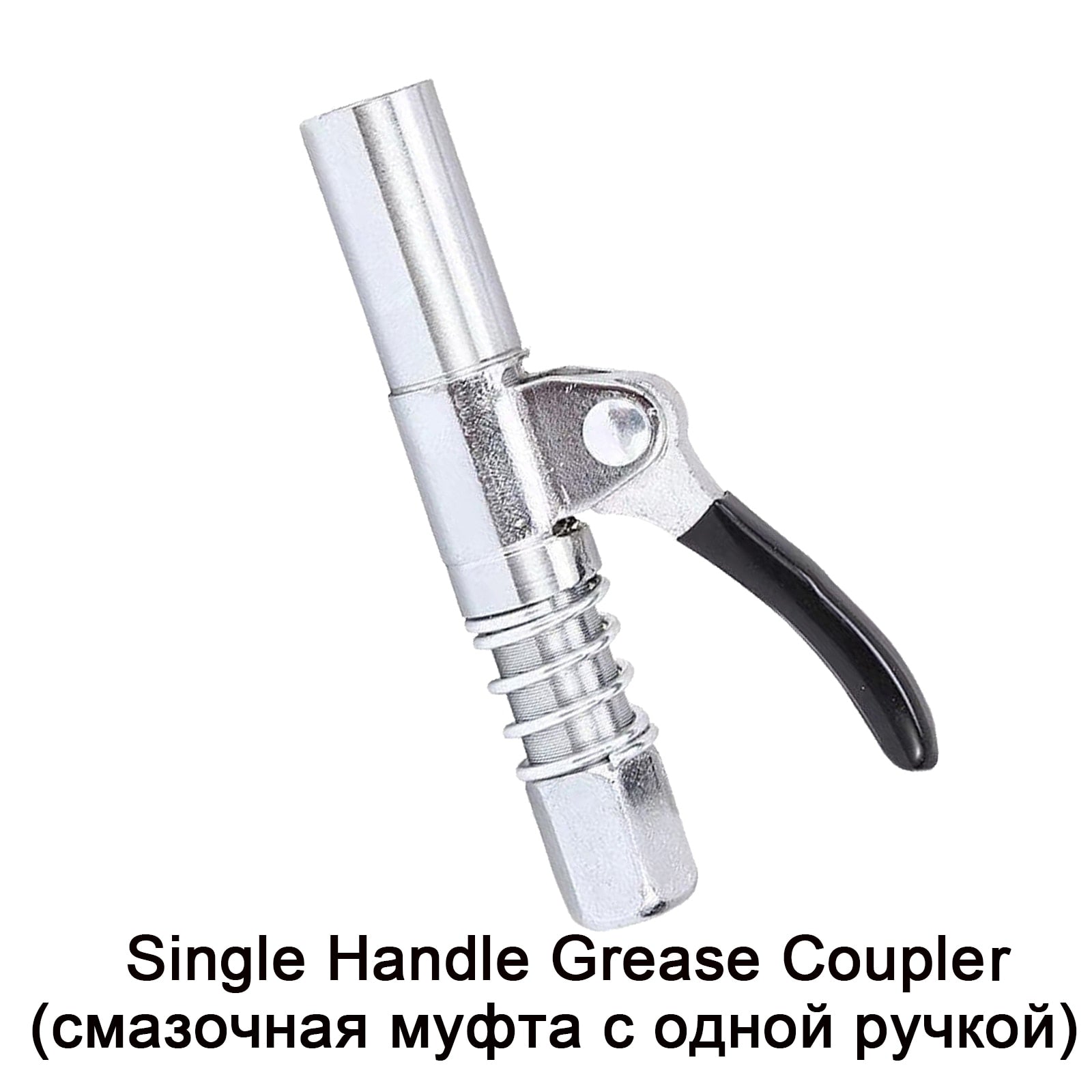 Heavy-Duty Quick Release Grease Gun Coupler MC16 YEECHOP