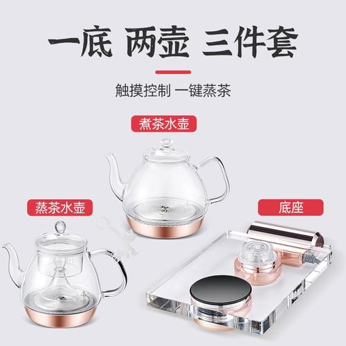 Fully Automatic Crystal Glass Bottom Kettle Integrated Tea Set TS47 YEECHOP