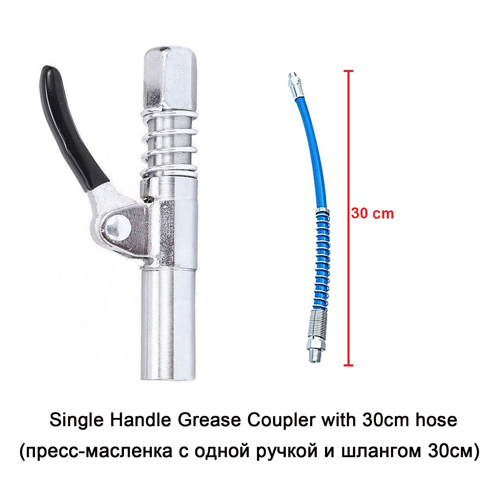 Heavy-Duty Quick Release Grease Gun Coupler MC16 YEECHOP