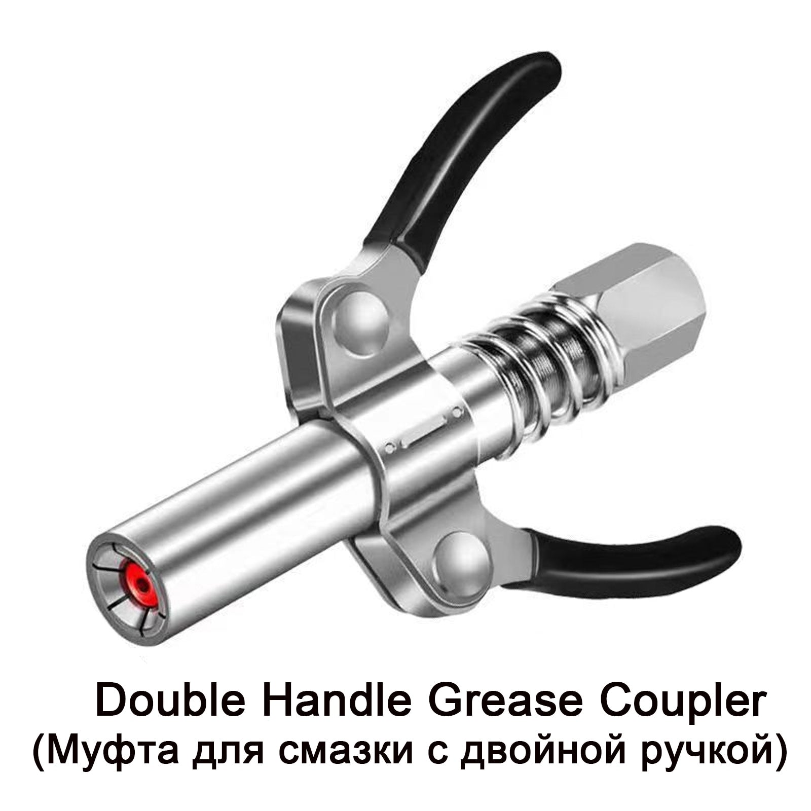 Heavy-Duty Quick Release Grease Gun Coupler MC16 YEECHOP