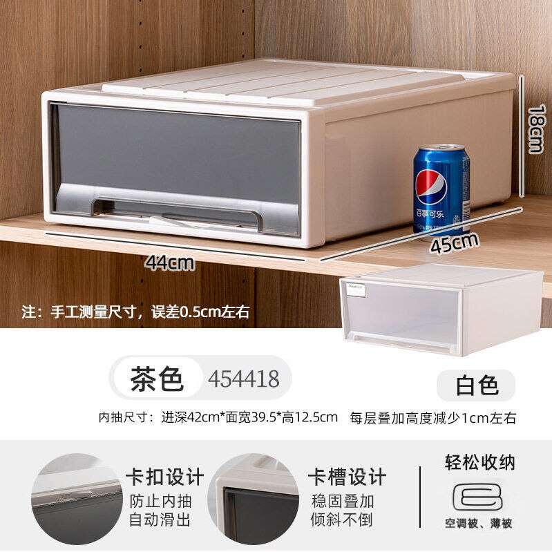 Transparent Drawer Storage Box HM50 YEECHOP