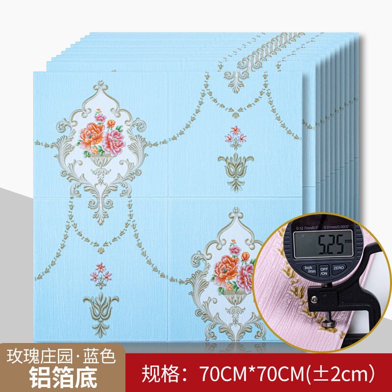 Self Adhesive 3D Wall Sticker AD6 YEECHOP