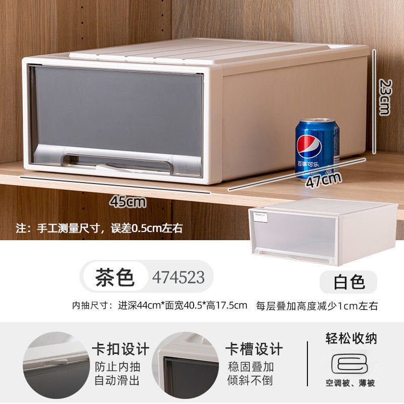 Transparent Drawer Storage Box HM50 YEECHOP