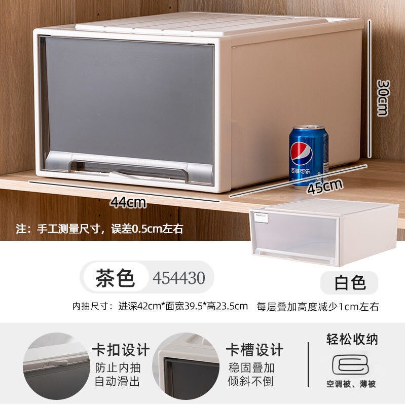 Transparent Drawer Storage Box HM50 YEECHOP