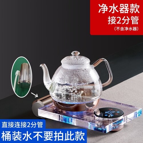 Fully Automatic Crystal Glass Bottom Kettle Integrated Tea Set TS47 YEECHOP