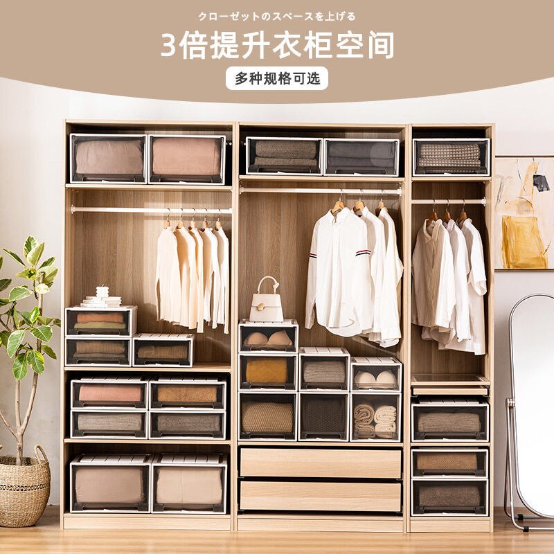 Transparent Drawer Storage Box HM50 YEECHOP