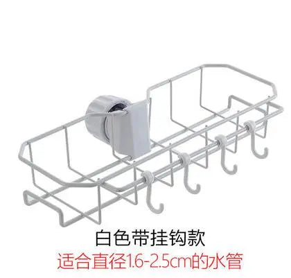 Stainless Steel Drain Rack KT63 YEECHOP